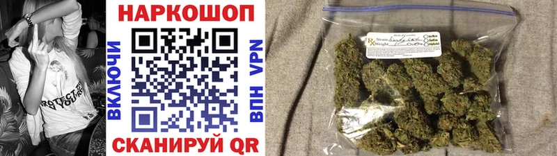 Наркошоп Инза МДМА  ГАШИШ 