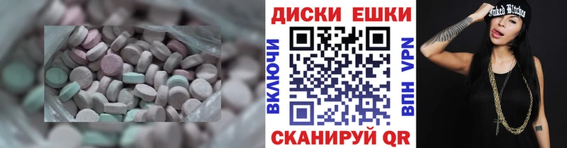 ссылка на мегу зеркало Инза ЭКСТАЗИ VHQ