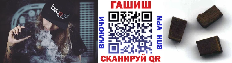 ГАШИШ 40% ТГК  OMG зеркало  Инза 