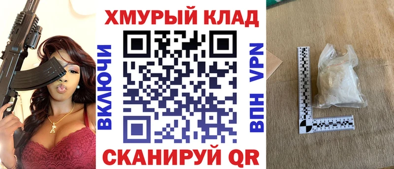 MEGA ссылки Инза ГЕРОИН гречка