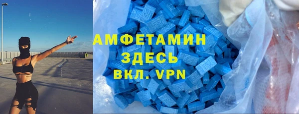 ГАЛЛЮЦИНОГЕННЫЕ ГРИБЫ Абдулино