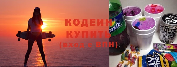 метадон Абаза