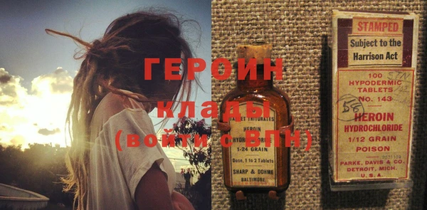 ГАЛЛЮЦИНОГЕННЫЕ ГРИБЫ Абдулино
