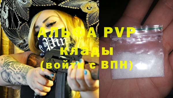 метадон Абаза