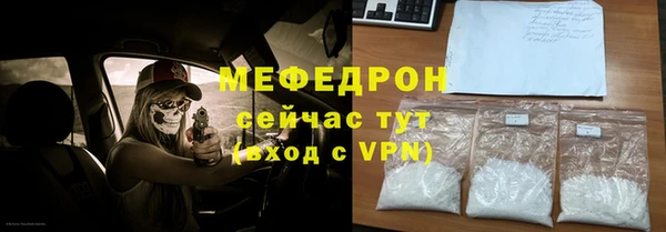 метадон Абаза
