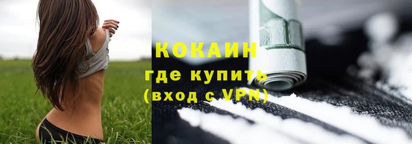 метадон Абаза