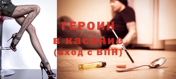 метадон Абаза