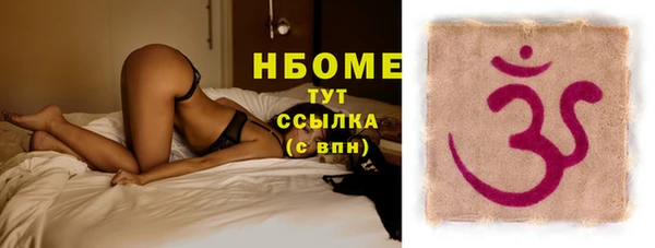 ГАЛЛЮЦИНОГЕННЫЕ ГРИБЫ Абдулино