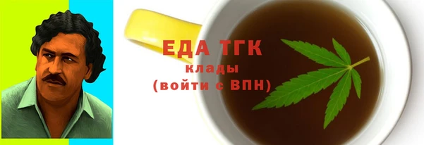 ГАЛЛЮЦИНОГЕННЫЕ ГРИБЫ Абдулино