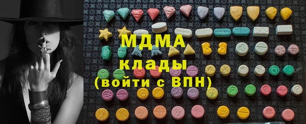 метадон Абаза