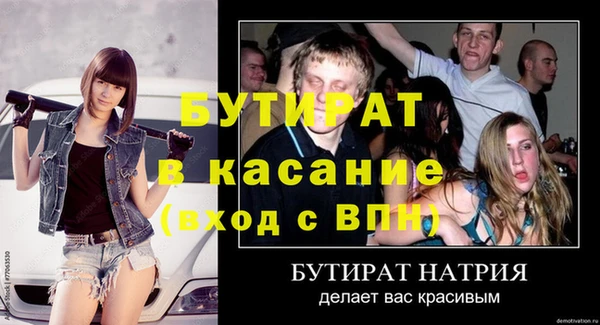 ГАЛЛЮЦИНОГЕННЫЕ ГРИБЫ Абдулино