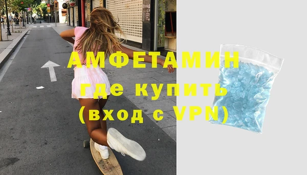 бутик Саяногорск