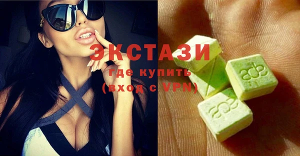 ГАЛЛЮЦИНОГЕННЫЕ ГРИБЫ Абдулино