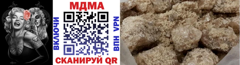купить наркотики цена  Инза  MDMA VHQ 