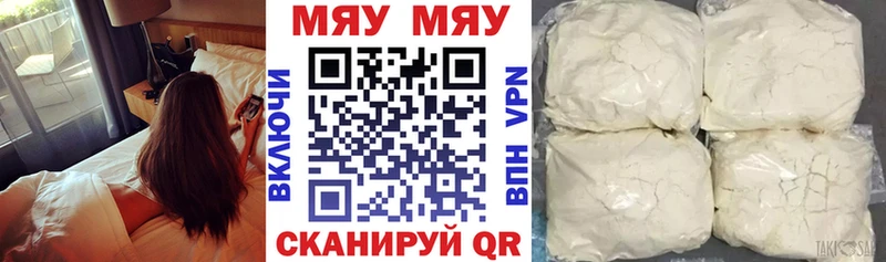 МЕФ mephedrone  где можно купить   Инза 