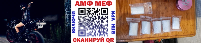 МЕТАМФЕТАМИН кристалл Инза