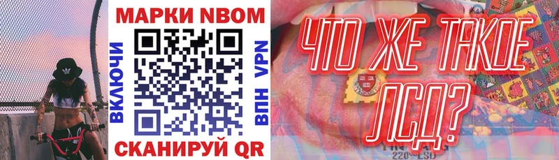 сайты даркнета какой сайт  Инза  Марки NBOMe 1500мкг 