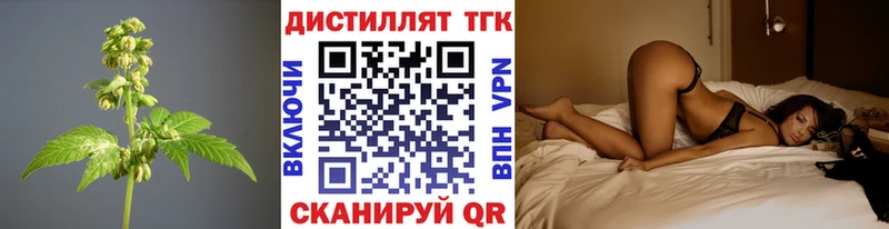 Дистиллят ТГК концентрат Инза